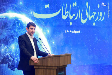رئیس جمهور روز ارتباطات