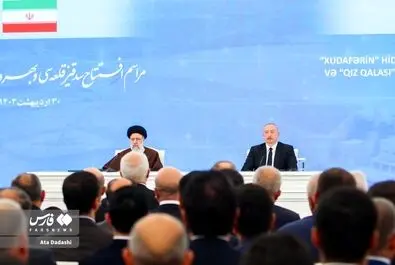 شهید رئیسی