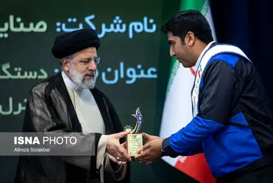 روز کارگر