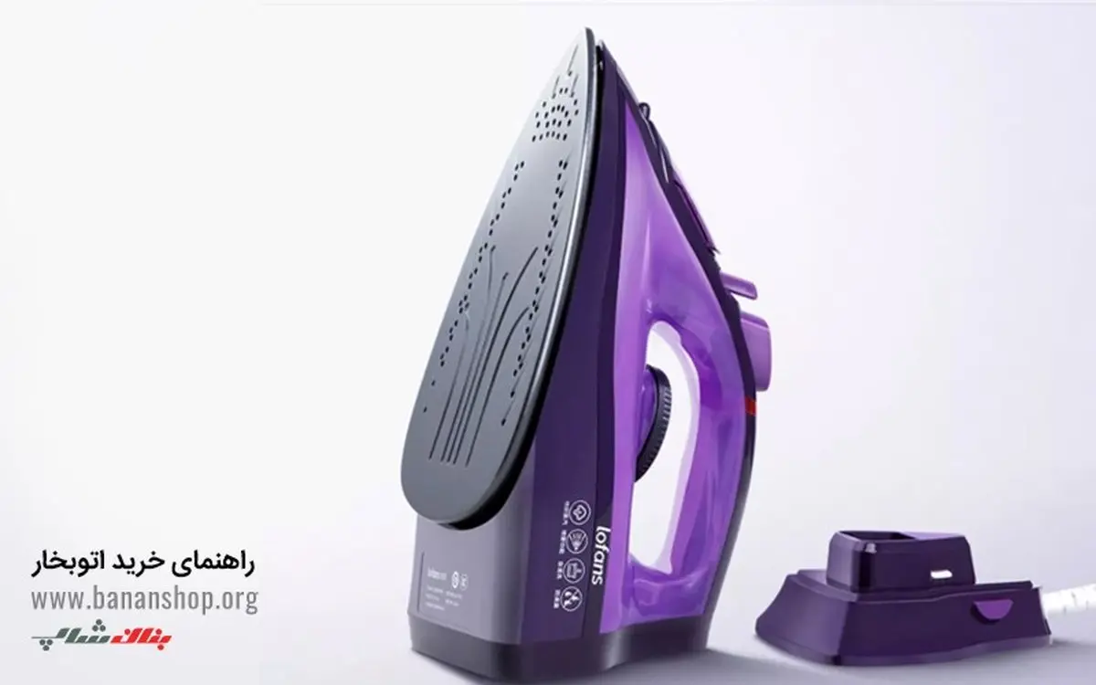 یادداشت بنان شاپ در مورد راهنمای خرید اتو بخار + نکات طلایی