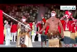 لباس بومیان تونگا سوژه جذاب افتتاحیه المپیک