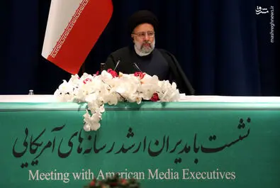 رئیسی نیویورک