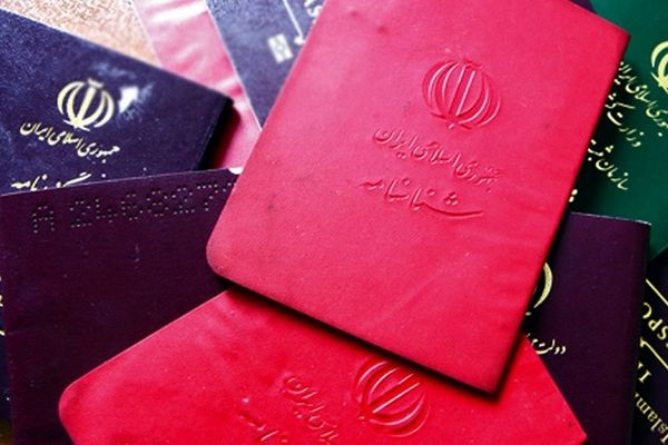 تغییرات در تعویض شناسنامه و کارت ملی در سال 1404 | نرخ جدید تعرفه ثبت احوال برای تعویض کارت ملی و شناسنامه اعلام شد  +سایت تعویض شناسنامه