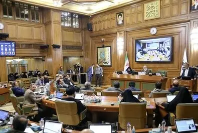 شورای شهر تهران