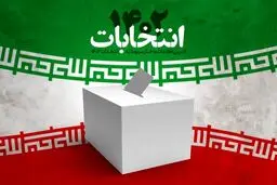 دخالت دولت در انتخابات؛ از حرف تا عمل