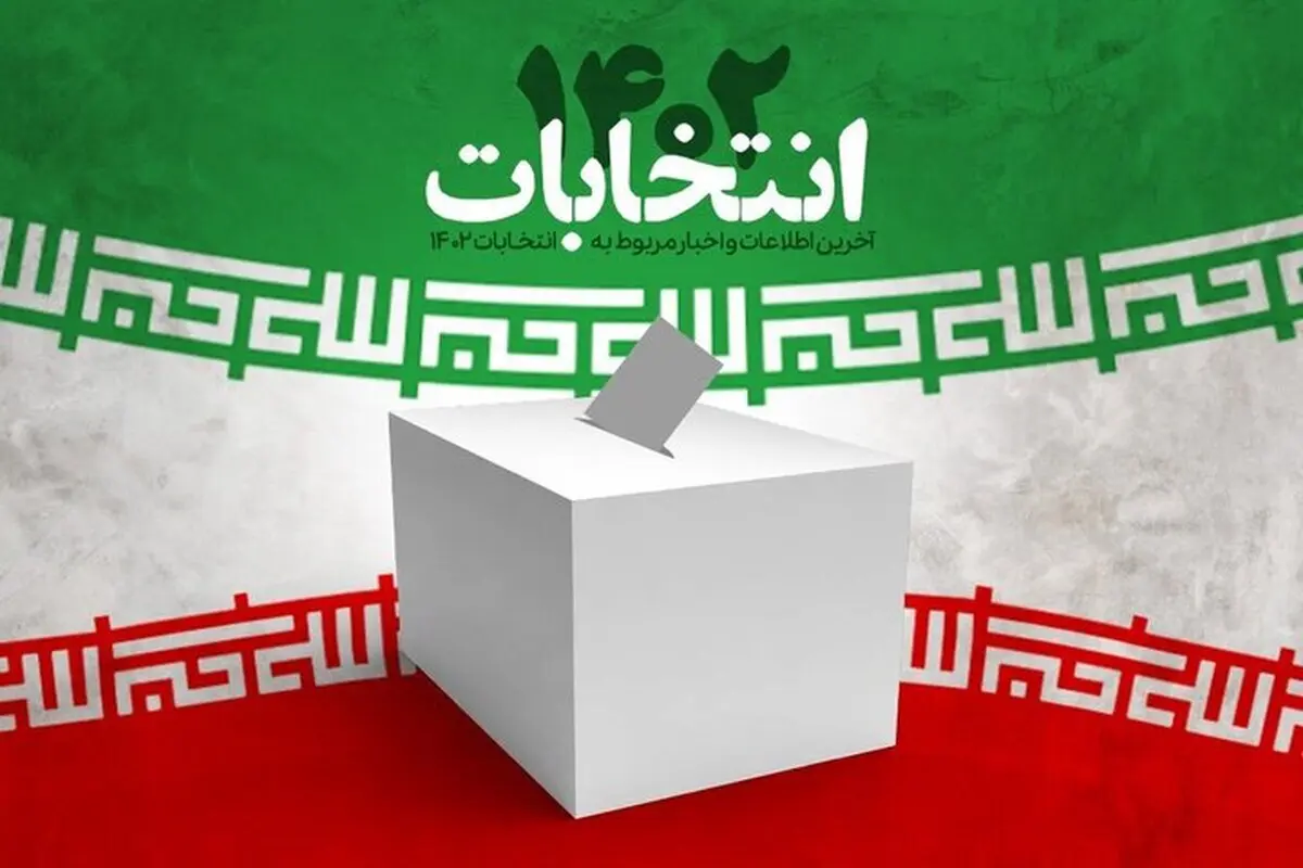 همایش انتخاباتی دولت لو رفت!