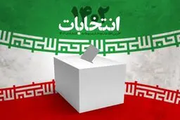 وزارت کشور: میزان مشارکت در انتخابات نسبت به دوره قبل روند افزایشی خواهد داشت