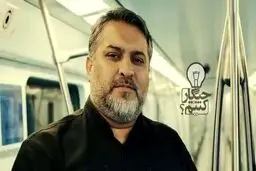 آموزش امر به معروف در مترو| مدرس؛ خالق اثر چهارشنبه‌های پشمی!