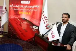 دعوت مدیرعامل پرسپولیس برای شرکت هواداران در جشنواره 5 ستاره بانک گردشگری