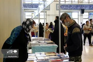 نمایشگاه بین‌المللی کتاب
