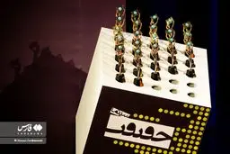 نمایش خانگی هم دست صداوسیما افتاد