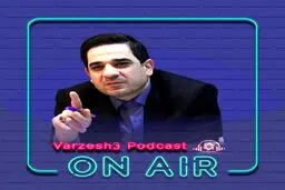 رئیس جدید با حرف‌های جالب و جدید