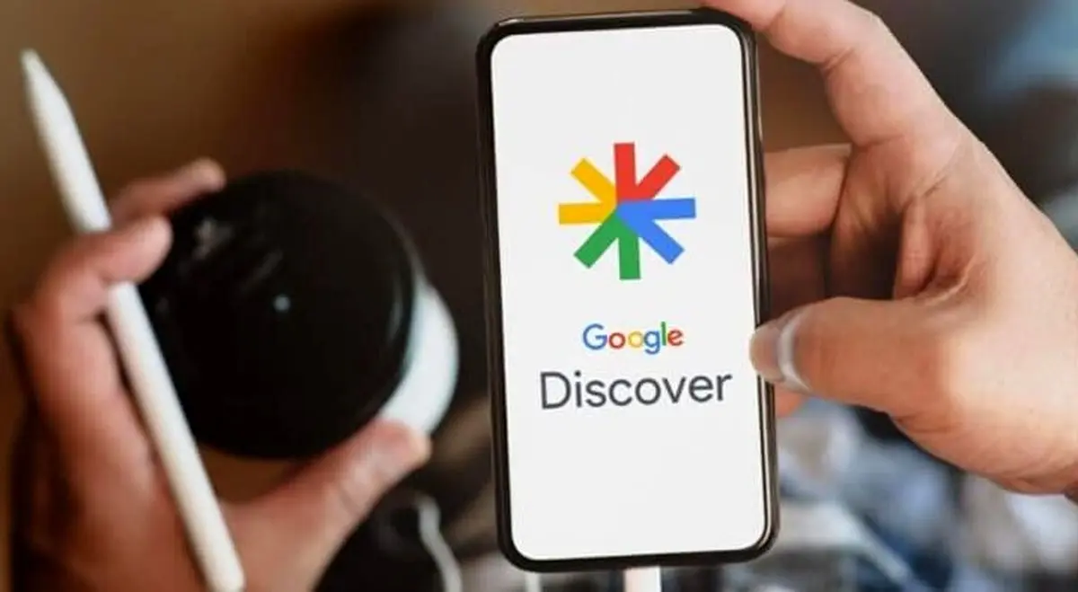 گوگل دیسکاور فیلتر شد + جزئیات