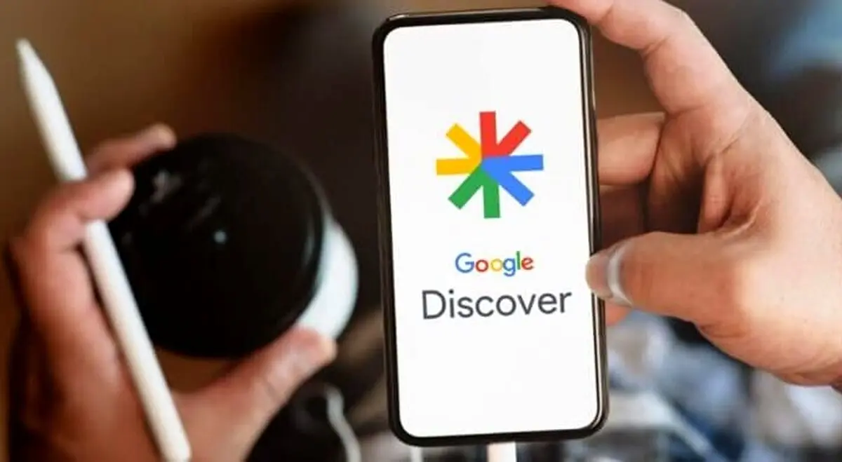 گوگل دیسکاور فیلتر شد + جزئیات