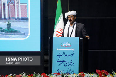 اختتامیه کنگره