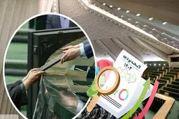 اعلام جزئیات زمان‌بندی بررسی مجدد لایحه بودجه در مجلس