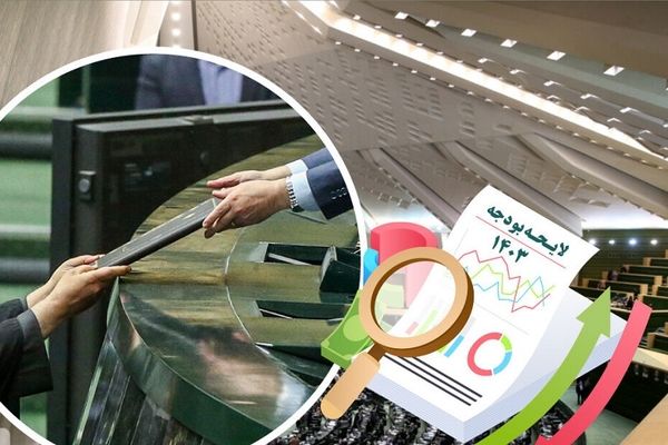 برای نخستین بار؛ تدوین بودجه 1405 بدون کسری 