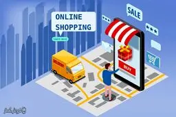 تاثیر سایت فروشگاهی در کسب و کار