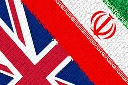 واکنش ایران به اتخاذ سیاست «ادعا و اتهام» انگلیس: لندن مسئول تبعات گسست روابط خواهد بود