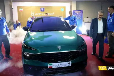 ریرا