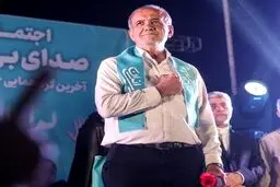 گاردین: اروپا تلاشش را برای تعامل با پزشکیان دو چندان کند
