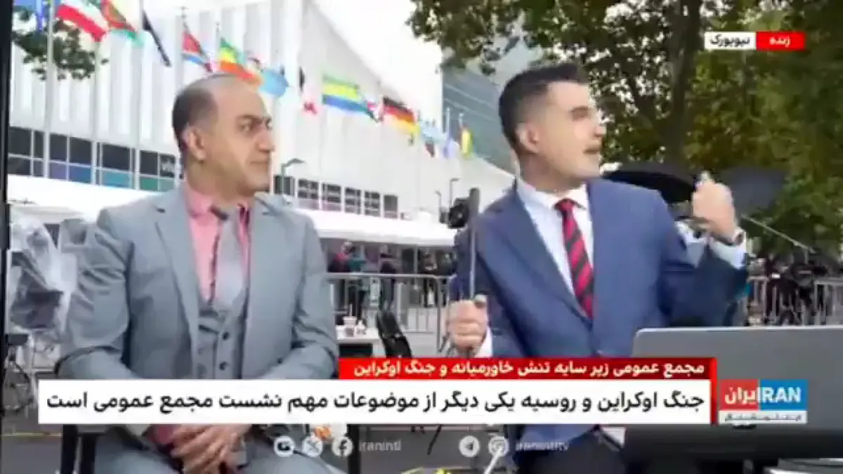 همسر پزشکیان در نیویورک است!