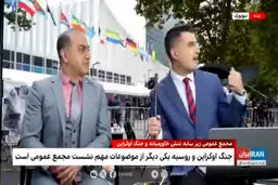 همسر پزشکیان در نیویورک است!