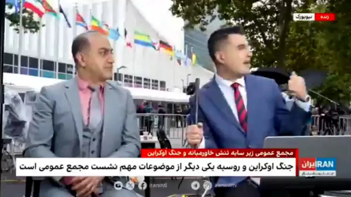 همسر پزشکیان در نیویورک است!