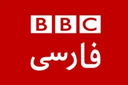 مردم ایران شما سه فارسی زبان را فراموش نخواهند کرد !