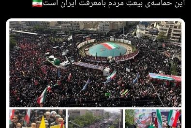 واکنش کاربران