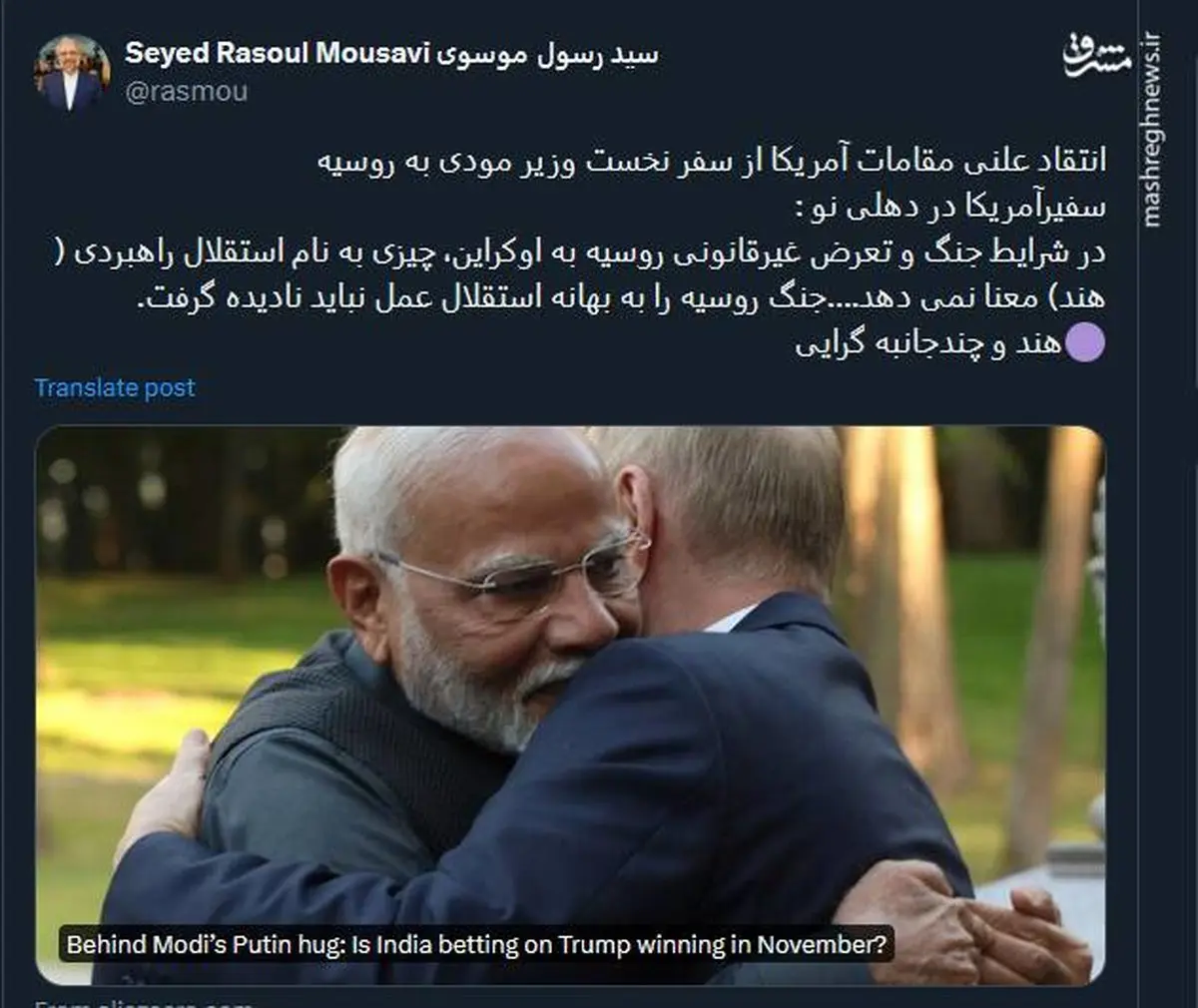 در شرایط جنگ استقلال راهبردی معنا ندارد!