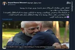 در شرایط جنگ استقلال راهبردی معنا ندارد!