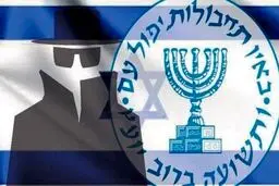 افشاگری یک روزنامه عبری از رسوایی جدید موساد
