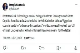 از یک سو ترور از یک سو گفت‌وگو!