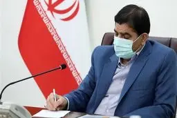 دستور ویژه مخبر به وزرای نیرو و کشاورزی برای حل مشکل آب زاینده‌رود