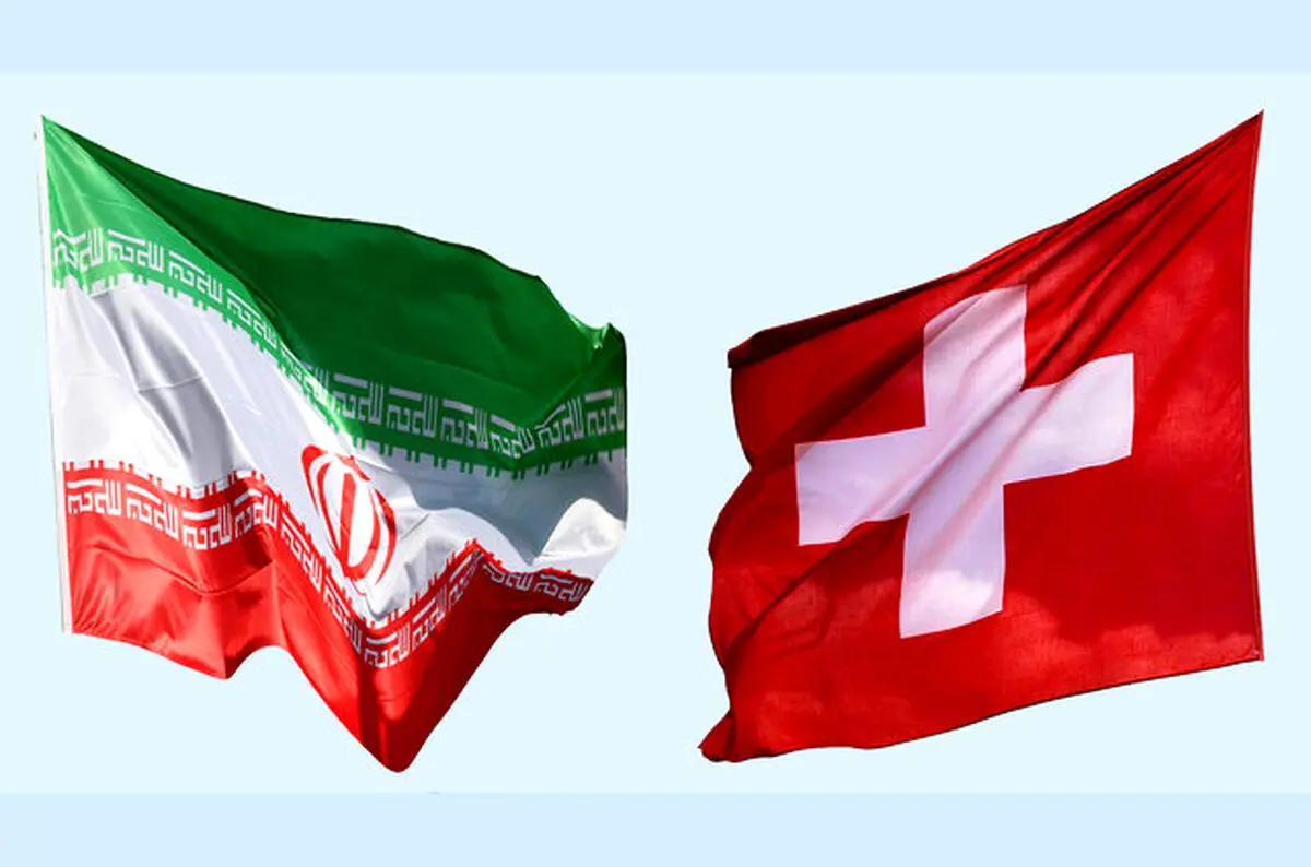 راه همکاری اقتصادی ایران و سوییس هموار می‌شود؟