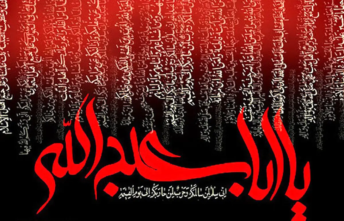 باز این چه شورش است که در خلق عالم است