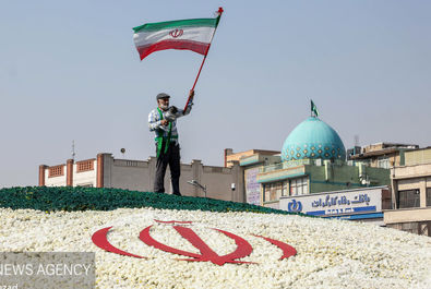 راهپیمایی ۲۲ بهمن