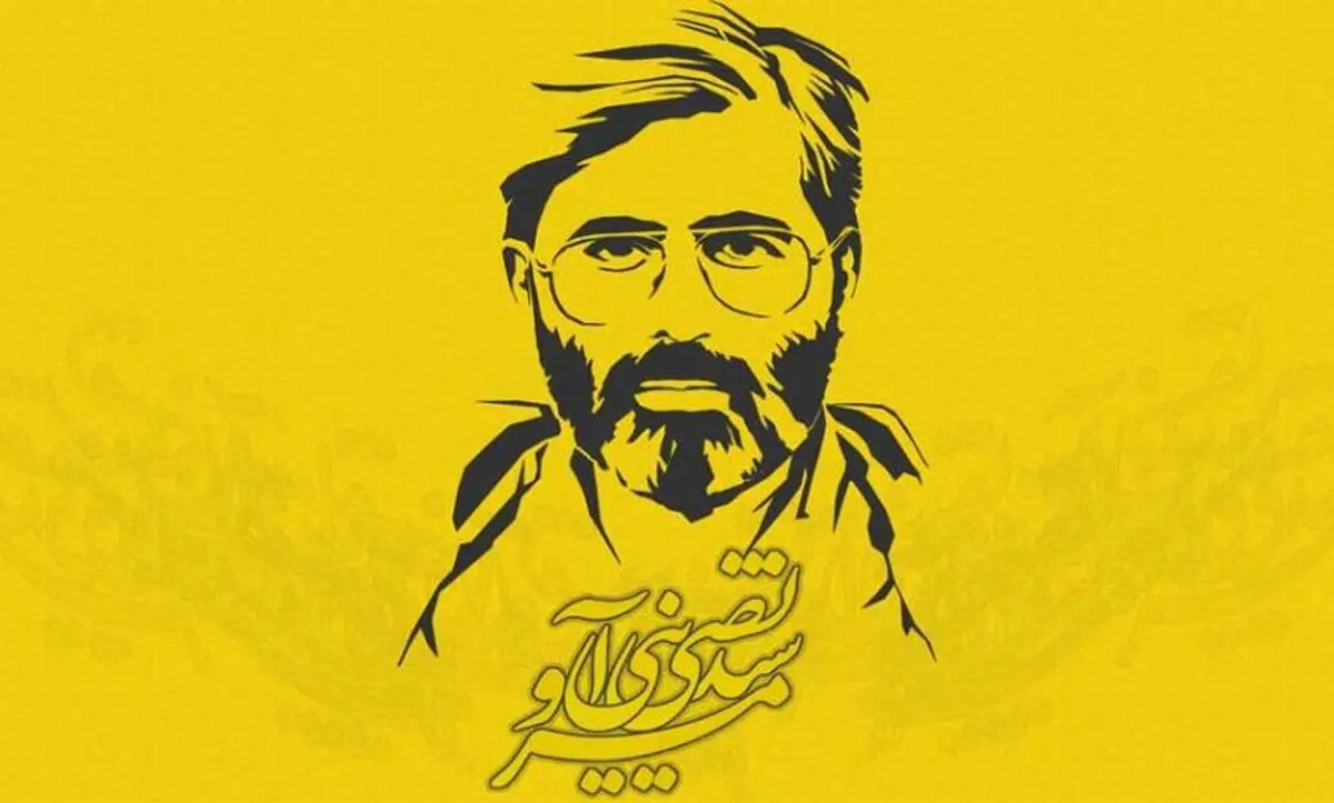 فیلم دیده نشده از لحظه شهادت سید مرتضی آوینی