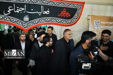 محرم شهر