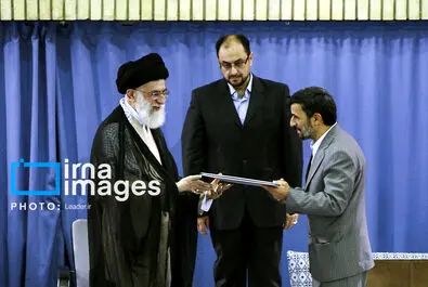 تنفیذ