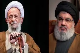 فیلم دیده نشده از دیدار محرمانه آیت الله مصباح یزدی با سید حسن نصرالله