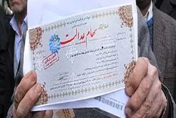 فولاد بیشترین سود سهام عدالت را پرداخت می‌کند

