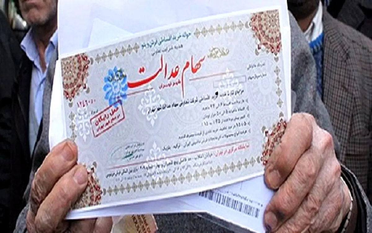 فولاد بیشترین سود سهام عدالت را پرداخت می‌کند

