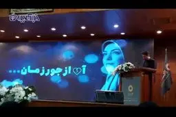 سخنان عجیب همسر آزاده نامداری در مراسم چهلم+فیلم