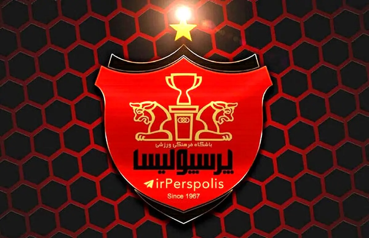 ارزش ۶۴ میلیاردی مهاجم مدنظر پرسپولیس