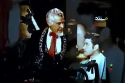بزرگداشت استاد ناصر ممدوح صداپیشه، مدیر دوبلاژ و بازیگر