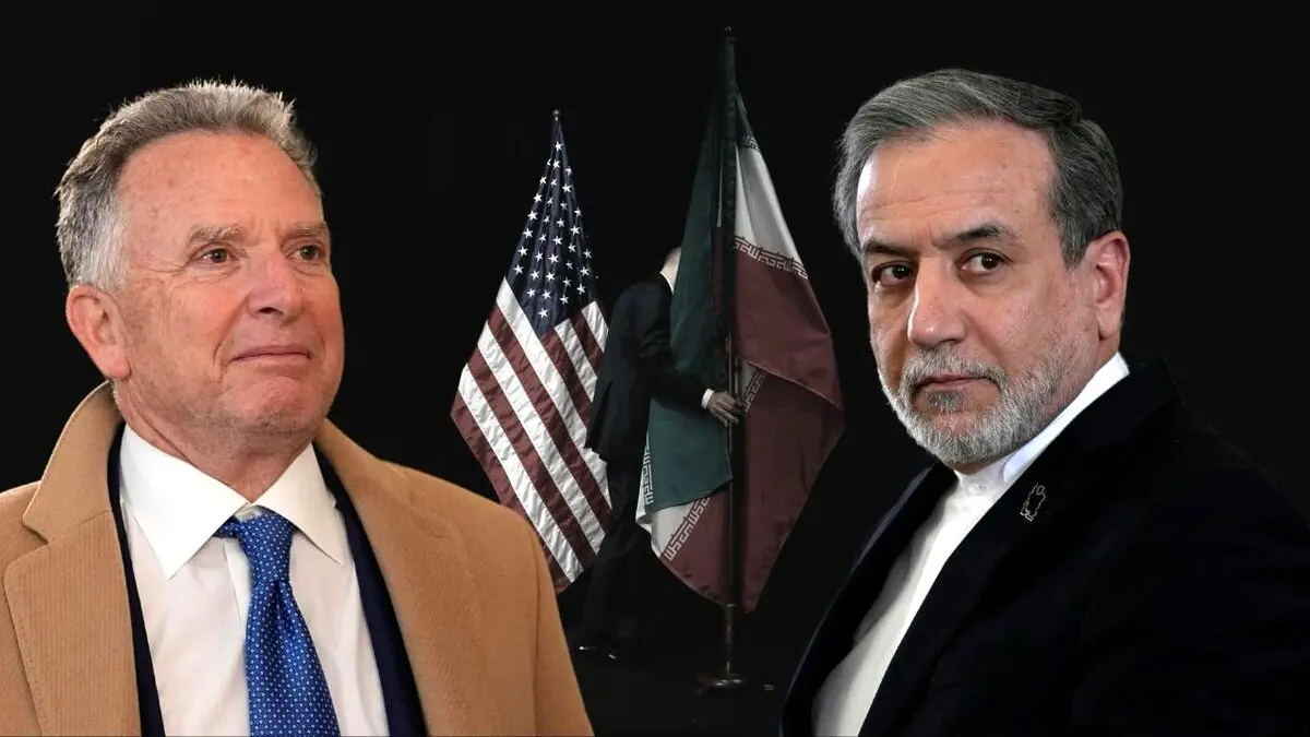 توافق در راه است؟ 