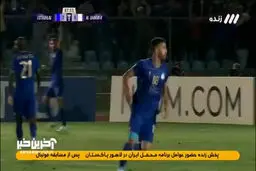 گل سوم استقلال به الغرافه توسط آرش رضاوند
