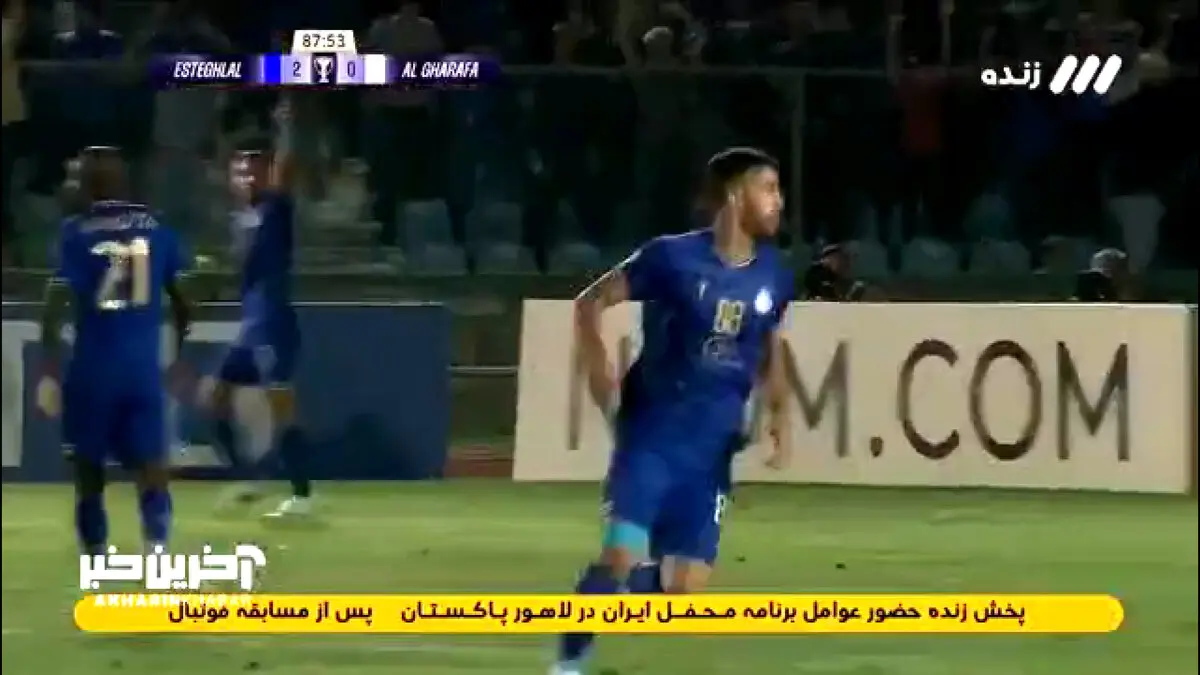 گل سوم استقلال به الغرافه توسط آرش رضاوند
